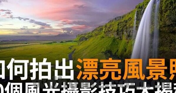 足球竞猜结果比分-足球竞猜，解码比分背后的逻辑与策略